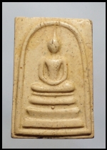 สมเด็จวัดระฆัง(1705)